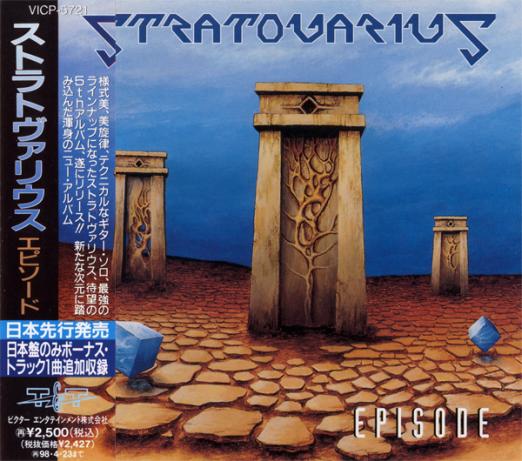 stratovarius.jpg